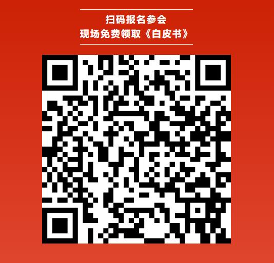 《2025年中国固态电池产业发展白皮书》即将发布 | 内附免费领取方式
