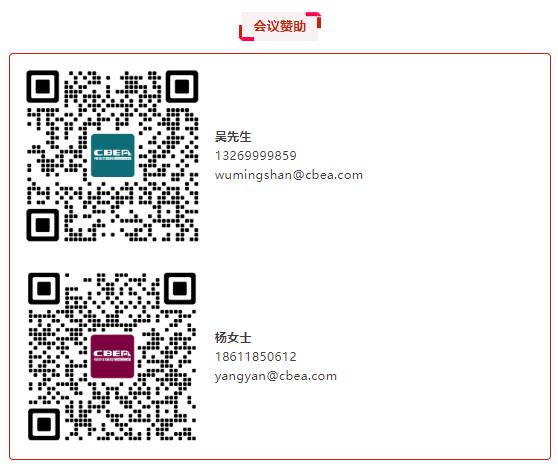 《2025年中国固态电池产业发展白皮书》即将发布 | 内附免费领取方式