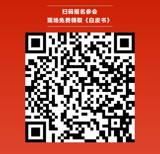 《2025年大圆柱电池行业发展白皮书》即将发布 | 内附免费领取方式 《2025年大圆柱电池行业发展白皮书》即将发布 | 内附免费领取方式