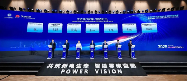 利元亨将重点支持CBIS2025 | 利元亨固态电池生产设备破局能源转型难题! 利元亨将重点支持CBIS2025 | 利元亨固态电池生产设备破局能源转型难题!