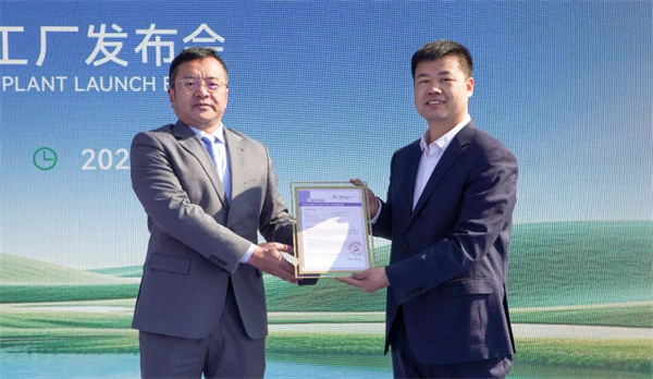 全球首个零碳负极材料工厂落地,高耗能产业绿色转型迎来“中国样本” 全球首个零碳负极材料工厂落地,高耗能产业绿色转型迎来“中国样本”