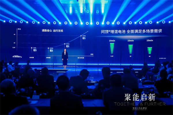 瑞浦兰钧发布固液混合电池等多款新品 瑞浦兰钧发布固液混合电池等多款新品