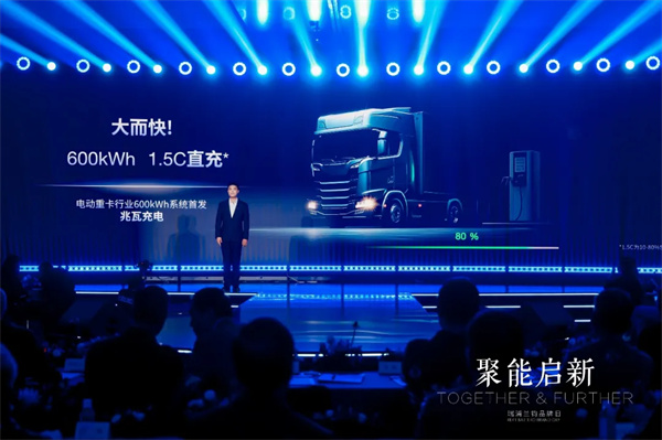 瑞浦兰钧发布固液混合电池等多款新品 瑞浦兰钧发布固液混合电池等多款新品