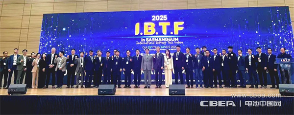 动力电池应用分会研究中心总经理周波应邀出席韩国产业峰会并作主题演讲