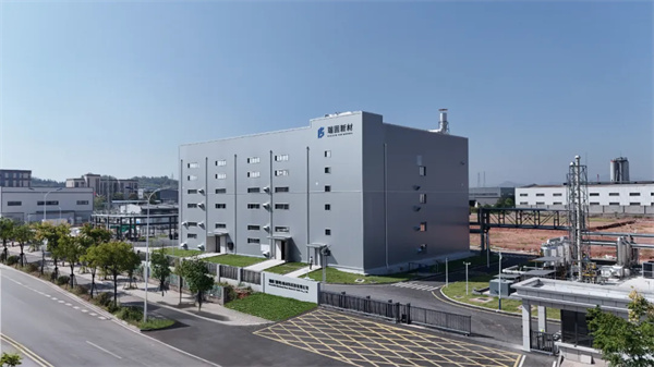 CBIS10周年特邀 | 瑞固新材董事长王粲冲：产业化新阶段 硫化物电解质需要解决的核心问题