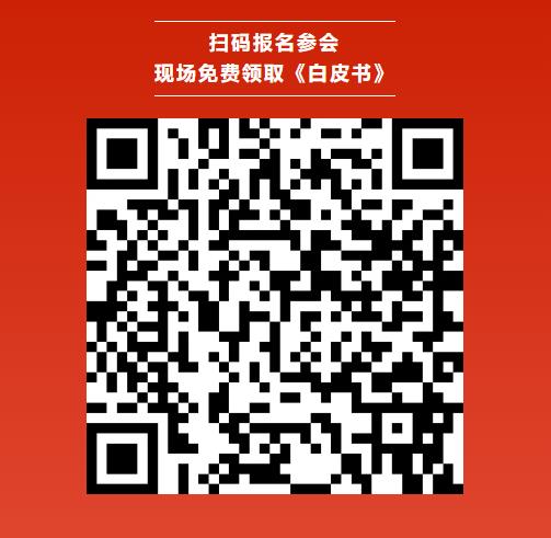 CBIS10周年特邀 | 瑞固新材董事长王粲冲：产业化新阶段 硫化物电解质需要解决的核心问题