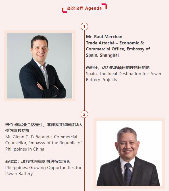 CBIS十周年特别策划 | “全球供应链区域化新时代中的国际合作 - 机遇与挑战”研讨会议程公布