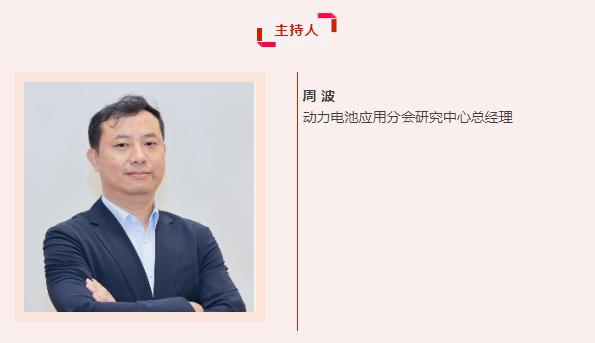 CBIS十周年特别策划 | “中型、大型无人机航空电池标准探讨”闭门会即将召开 CBIS十周年特别策划 | “中型、大型无人机航空电池标准探讨”闭门会即将召开