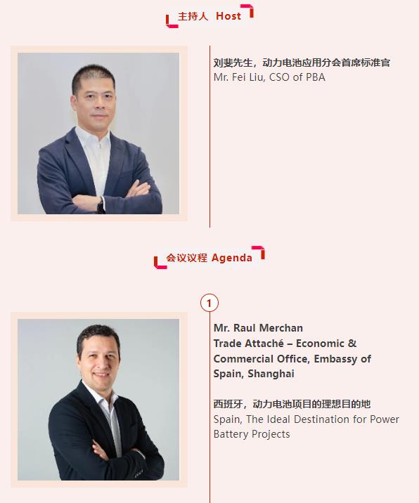 CBIS十周年特别策划 | “全球供应链区域化新时代中的国际合作 - 机遇与挑战”研讨会议程公布