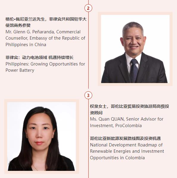 CBIS十周年特别策划 | “全球供应链区域化新时代中的国际合作 - 机遇与挑战”研讨会议程公布