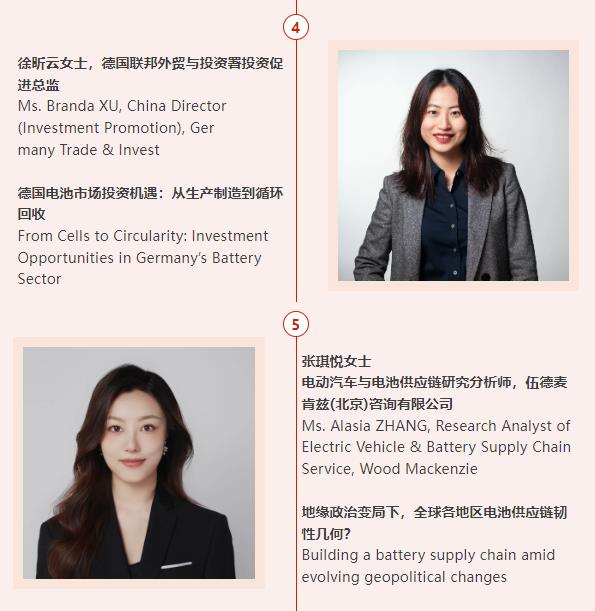 CBIS十周年特别策划 | “全球供应链区域化新时代中的国际合作 - 机遇与挑战”研讨会议程公布