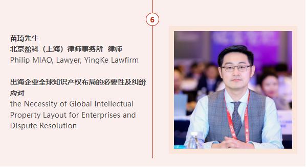 CBIS十周年特别策划 | “全球供应链区域化新时代中的国际合作 - 机遇与挑战”研讨会议程公布