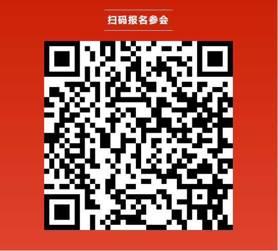 CBIS10周年特邀 | 华友循环总经理鲍伟将出席峰会并发表主题演讲