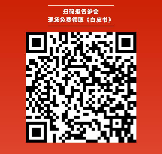 超2亿元！蓝固新能源完成B轮融资，加速全固态电池关键材料产业化布局 | 蓝固新能源重点支持CBIS2025