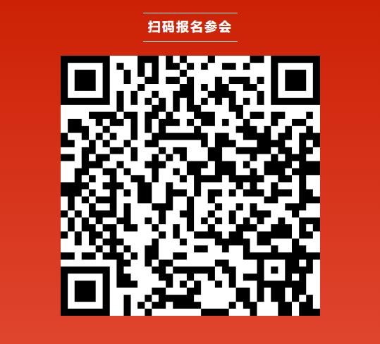 CBIS十周年特邀 | 韩国新万金开发厅官员金银哲将发表主题演讲
