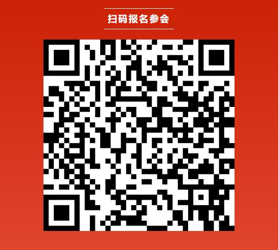 CBIS十周年重磅预告 | 逸飞激光董事长吴轩应邀将出席峰会