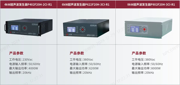 利元亨推出超声波焊接质量监控系统 利元亨推出超声波焊接质量监控系统