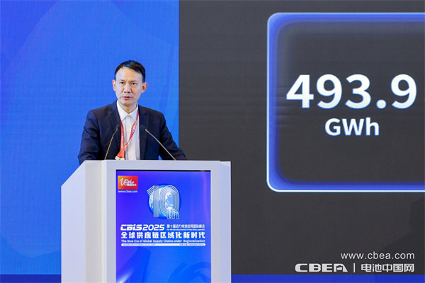 瑞浦兰钧曹辉博士主旨发言:创新问顶技术助力绿色低碳未来 瑞浦兰钧曹辉博士主旨发言:创新问顶技术助力绿色低碳未来