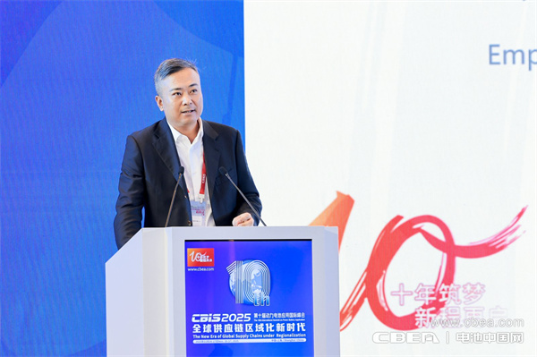 赢合科技何爱彬主旨发言：拥抱变局，协同共赢——装备助力共创全球新能源行业供应链区域化新生态