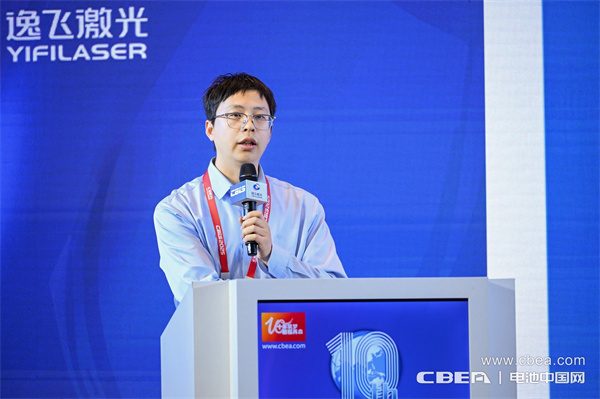 逸飞激光陈航主题演讲:智能装备持续创新助力固态电池产业落地 逸飞激光陈航主题演讲:智能装备持续创新助力固态电池产业落地