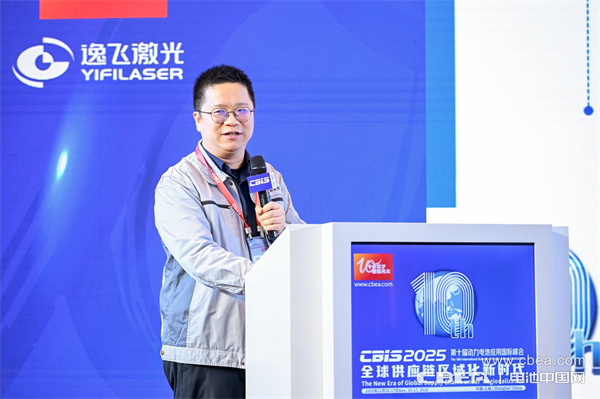 瑞固新材王粲冲主题演讲：产业化新阶段——硫化物电解质需要解决的核心问题