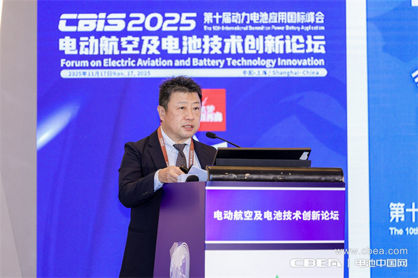 至信搏远高尾直树发表主题演讲：破局固态电池封装瓶颈——高性能铝塑膜的创新与挑战