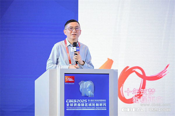 高比能电池攻坚战！CBIS2025先进电池创新发展论坛在沪举办