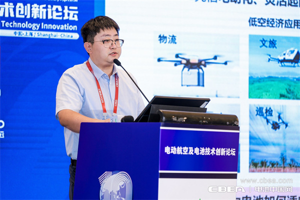 欣旺达李大光发表主题演讲：航空动力电池——核心需求、挑战及策略