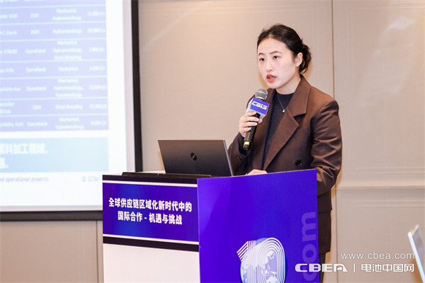 徐昕云发表主题演讲：德国电池市场投资机遇——从生产制造到循环回收