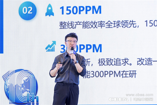 无锡先导叶正平主题演讲：全新工艺，定义圆柱电池制造新范式