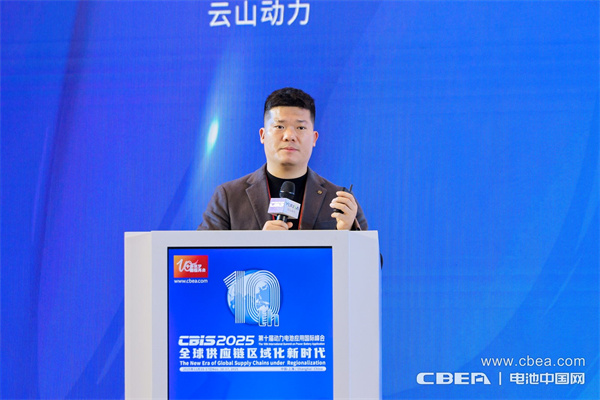 中亿集团彭长江主题演讲：深圳中亿集团助力中国汽车电池智能网联及机器人协同出海新时代