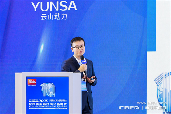 硅宝科技叶林发表主题演讲：多孔碳骨架 × 纳米硅的 CVD 共舞——硅碳负极企业工艺突破、产业链协同与应用场景深化