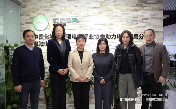 辽宁省贸促会、沈抚示范区一行到访动力电池应用分会