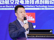 奥创特新尹东星发表主题演讲：基于纳米复合材料技术的锂电池轻量化安全防护方案