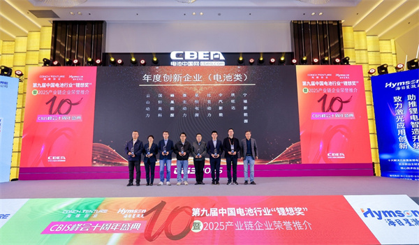 2025,微宏动力矿卡“芯”战记:从边疆到未来 2025,微宏动力矿卡“芯”战记:从边疆到未来