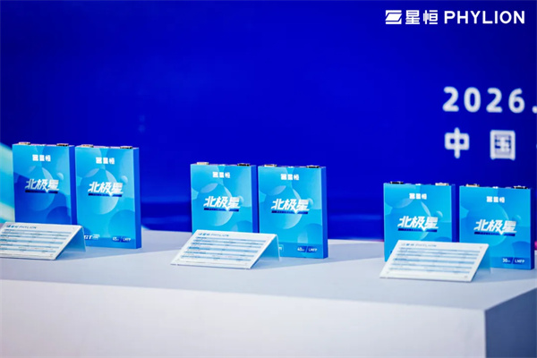 全球短出行电动化加速，星恒推出全新电摩锂电技术与产品