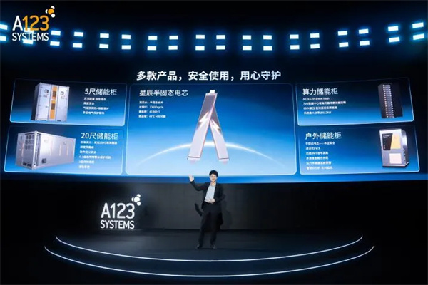高安全不再是“概率”，万向一二三正用半固态技术重写储能生存法则