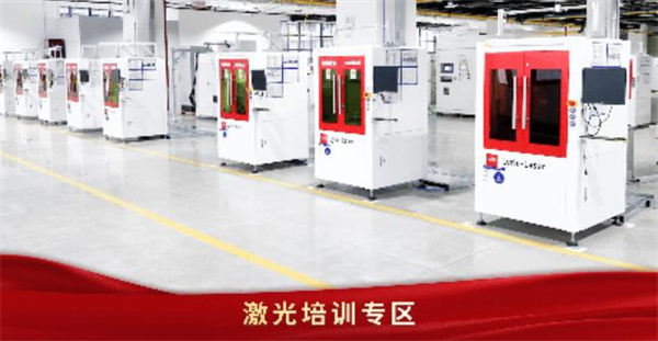 智造未来，人才先行 | 利元亨国高基地全面对外运营