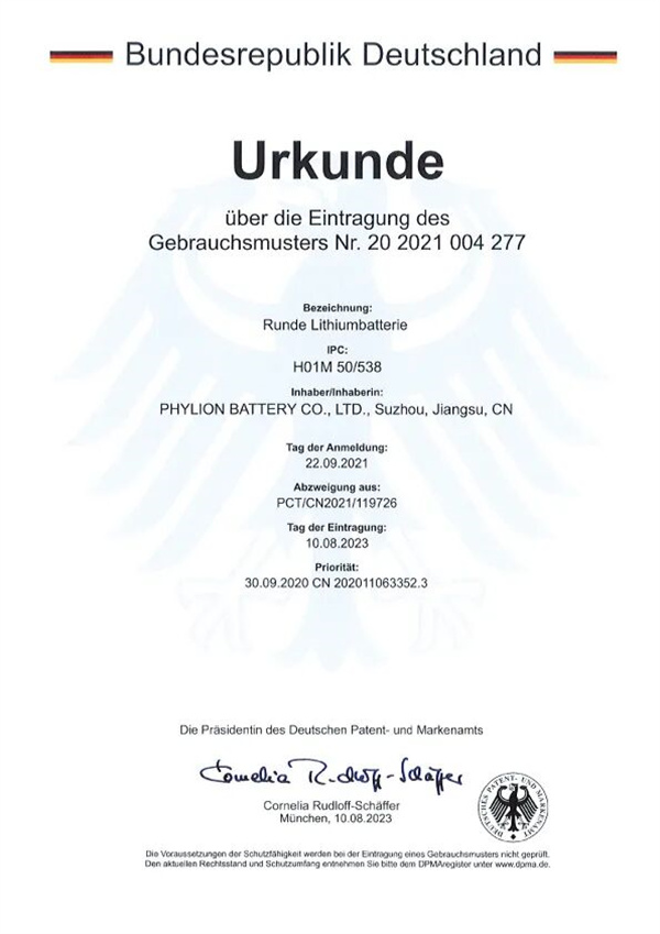 开创锂电池制造新路径！星恒电源创新技术在日本获得发明专利