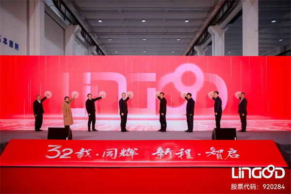 灵鸽科技第三基地（产研中心）正式启用