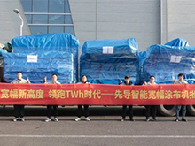 先导智能百余台宽幅涂布设备头部客户全球交付