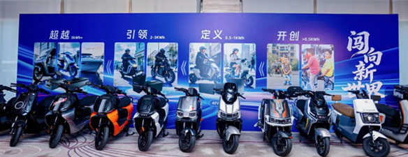 抢滩海外电摩市场,星恒推出“3度电+”电池新品