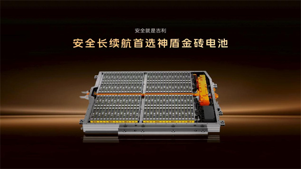 首搭神盾金砖电池吉利银河M7技术首秀重构主流电混SUV价值标杆