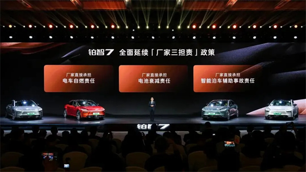 丰田“三担责”背后的航空级电池安全底气:谁接住了这场极限考验? 丰田“三担责”背后的航空级电池安全底气:谁接住了这场极限考验?