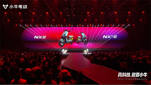小牛新品重磅发布！高端电摩全系搭载星恒微刀高导电池