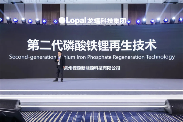 锂源科技二代干法电极LFP等四款新品全球首发