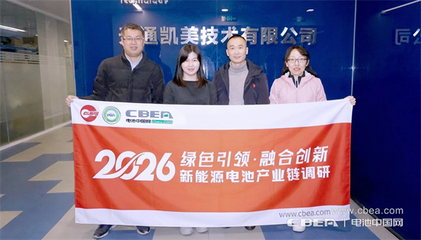 动力分会秘书长张雨一行赴天通凯美调研