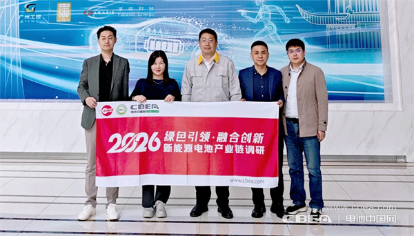 动力分会秘书长张雨一行赴孚能科技调研