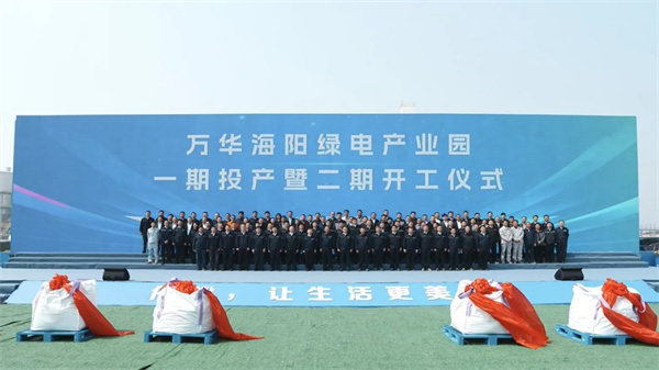 万华化学10万吨第四代磷酸铁锂材料投产