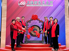 电科蓝天在科创板挂牌上市